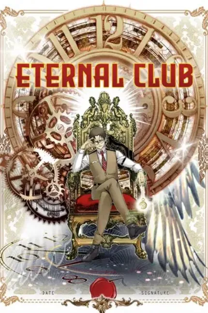 Eternal Club